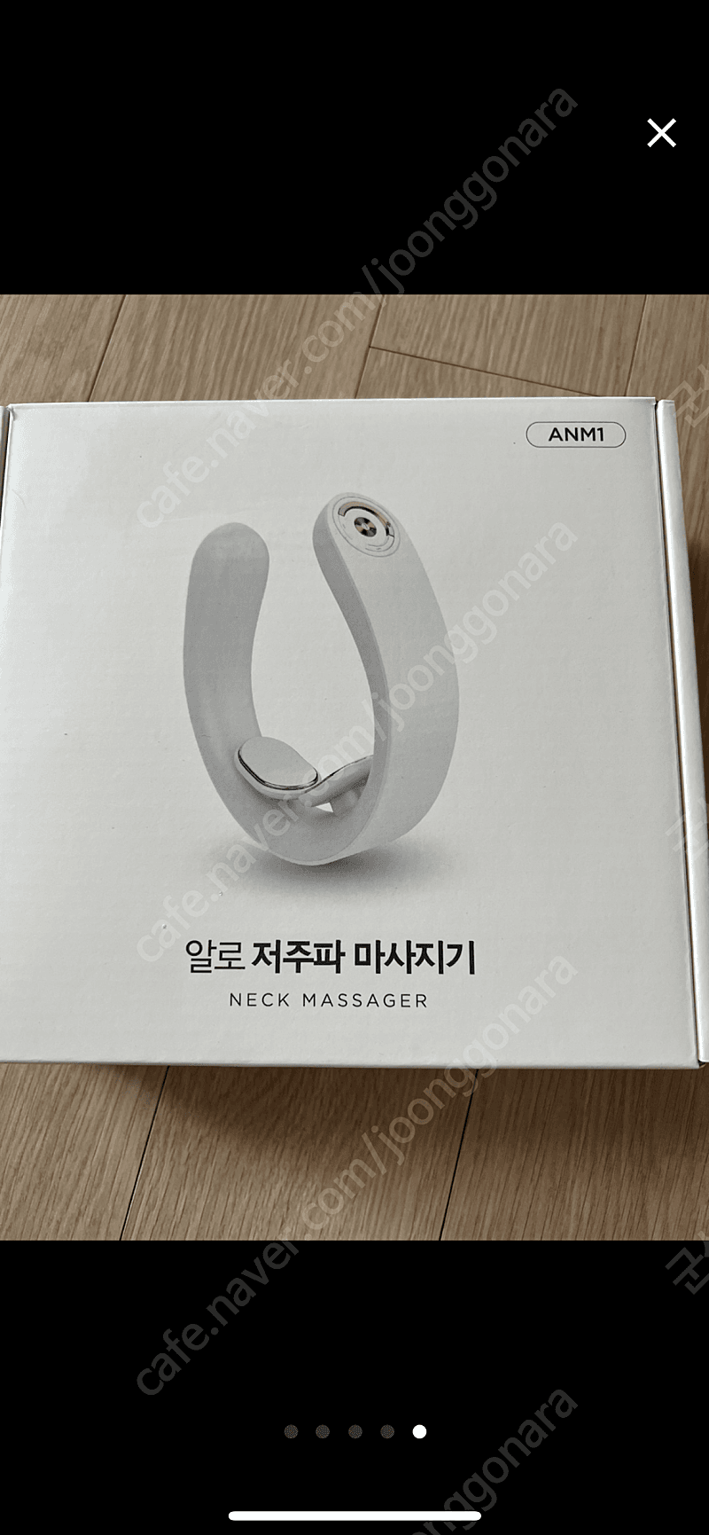 알로 저주파 목 어깨 마사지기 판매 합니다