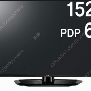 LG전자 60인치 PDP TV 60PN670H 부품용