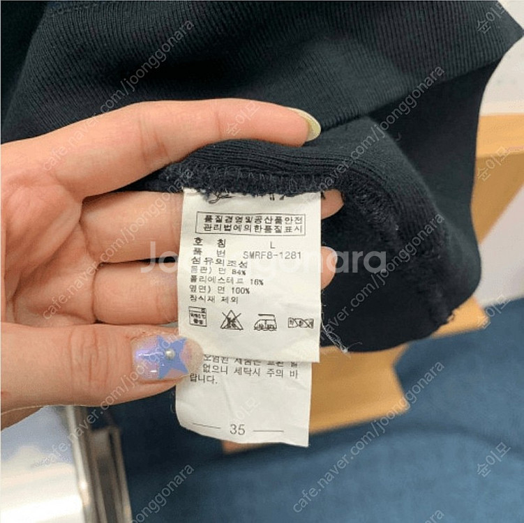 폴로 랄프로렌 블랙와치 자수 반집업 맨투맨 스웻셔츠 L (hp710)--1