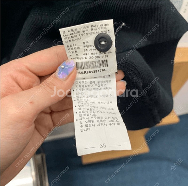 폴로 랄프로렌 블랙와치 자수 반집업 맨투맨 스웻셔츠 L (hp710)--7