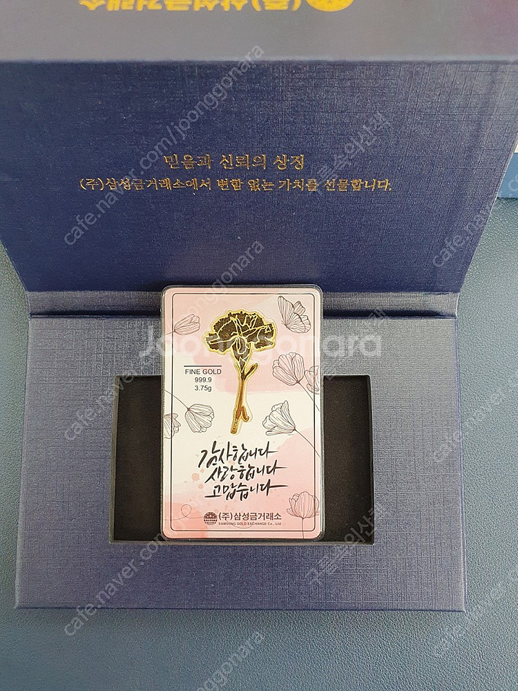 골드바 1돈 (카네이션)--0