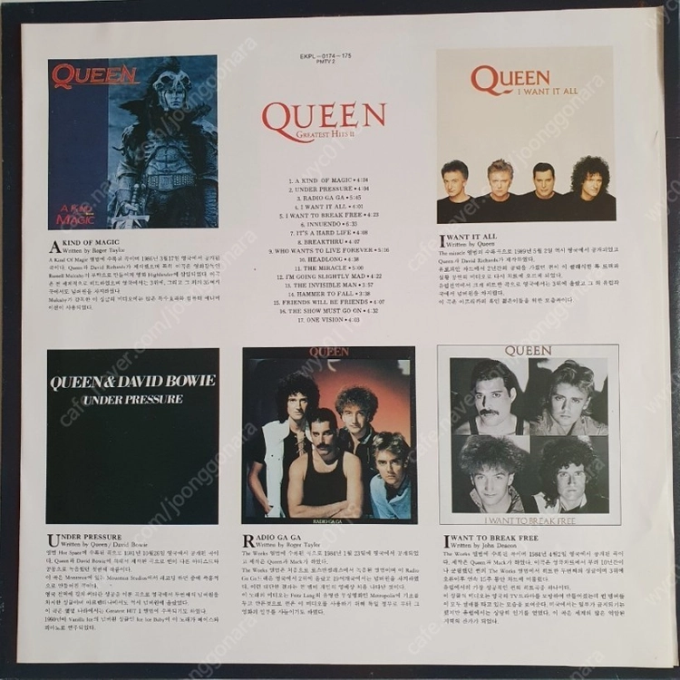 QUEEN GREATEST HITS II 2LP(GF.프로모션용) 이미지