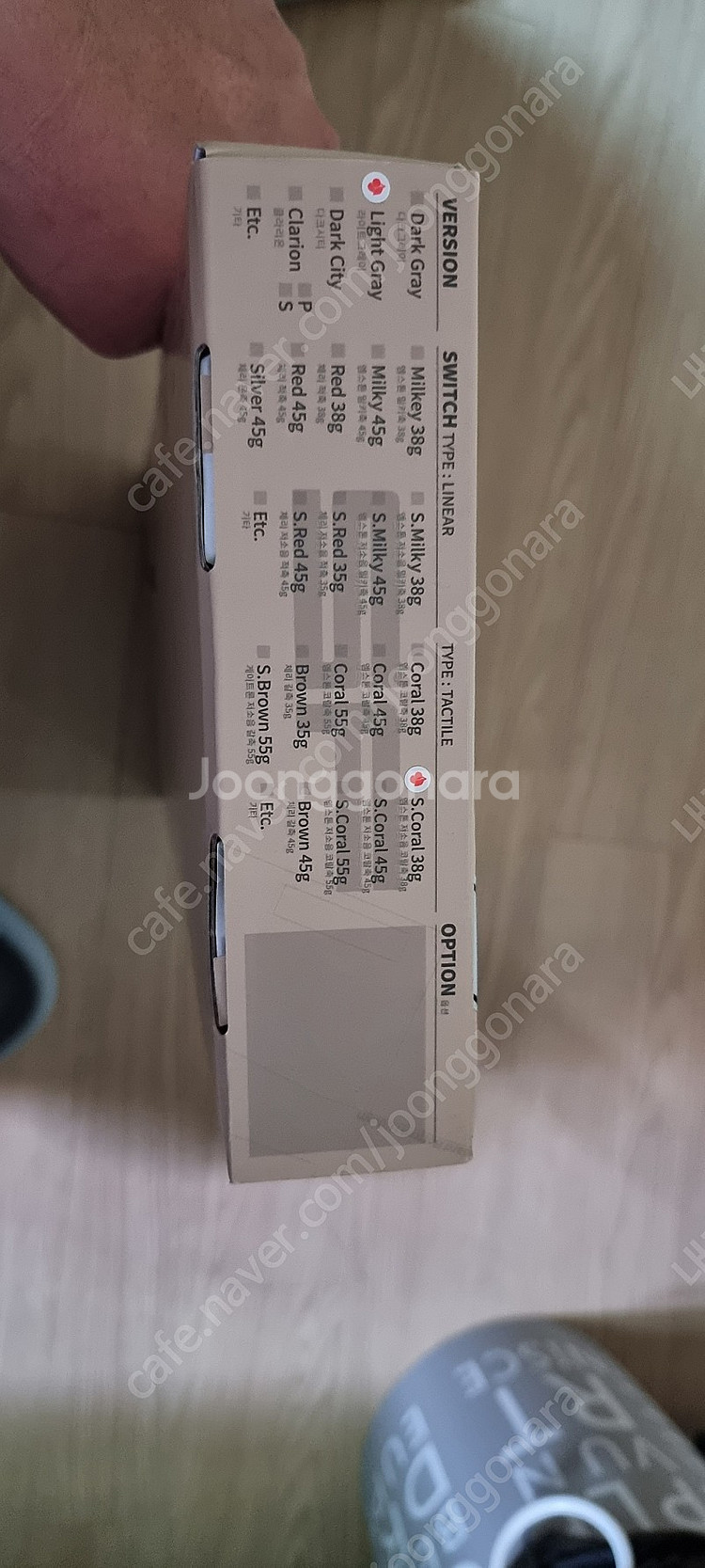 엠스톤 그루브 F 저소음 코랄 38g 팝니다--1