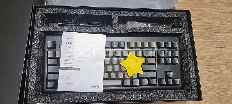 한성 고무무V2 TFG art wireless v2 체...--0