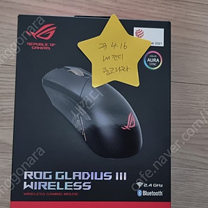 ASUS ROG GLADIUS III Wireless 마우스 팝니다