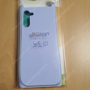 노트10 BONNY 젤리케이스 3천원에 급매로 싸게팝니다~