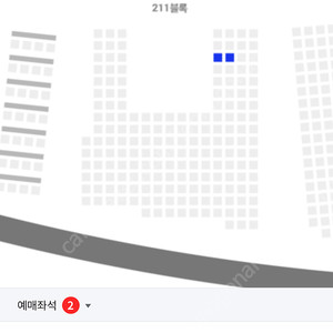 정가양도!! 엘지 두산 1루 블루석 2연석 통로끝