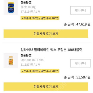 글루타민 BCAA 비타민 팝니다.