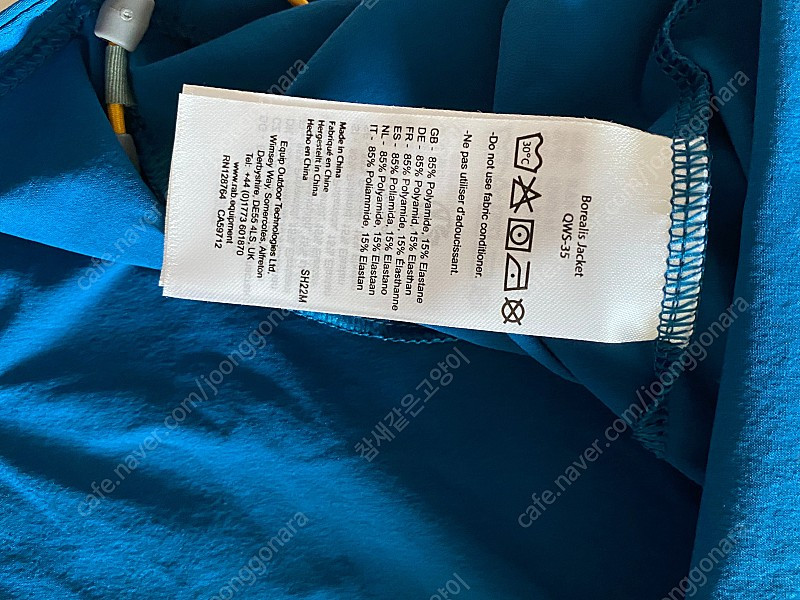 Rab 랩 보리얼리스 자켓 잉크 M--2