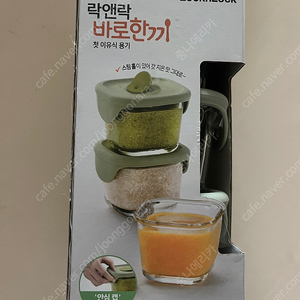 락앤락 바로한끼 첫 이유식 용기 230ml x 3p 미개봉 새상품