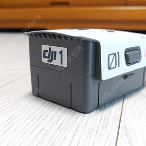 매빅2 배부른 배터리