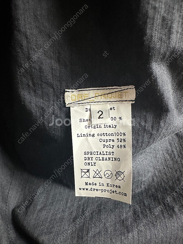 드레 프로젝트 PL jacket v2--3