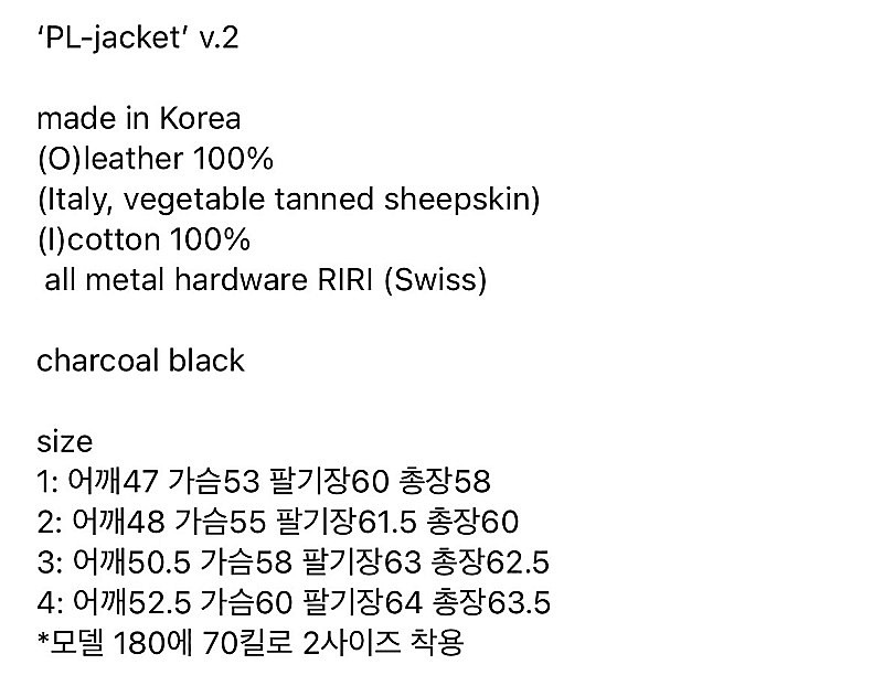 드레 프로젝트 PL jacket v2--4