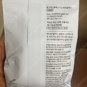 퓌 쿠션 글래스 리필