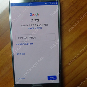 갤럭시 S7 모델명 SM-G930K 64GB판매합니다.