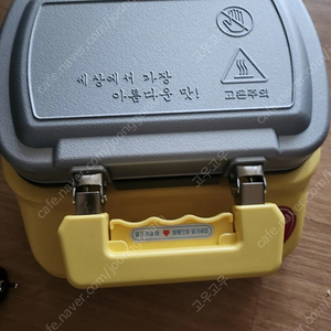 벧엘 누룽지기계
