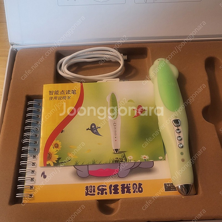 마마펜 16G--0