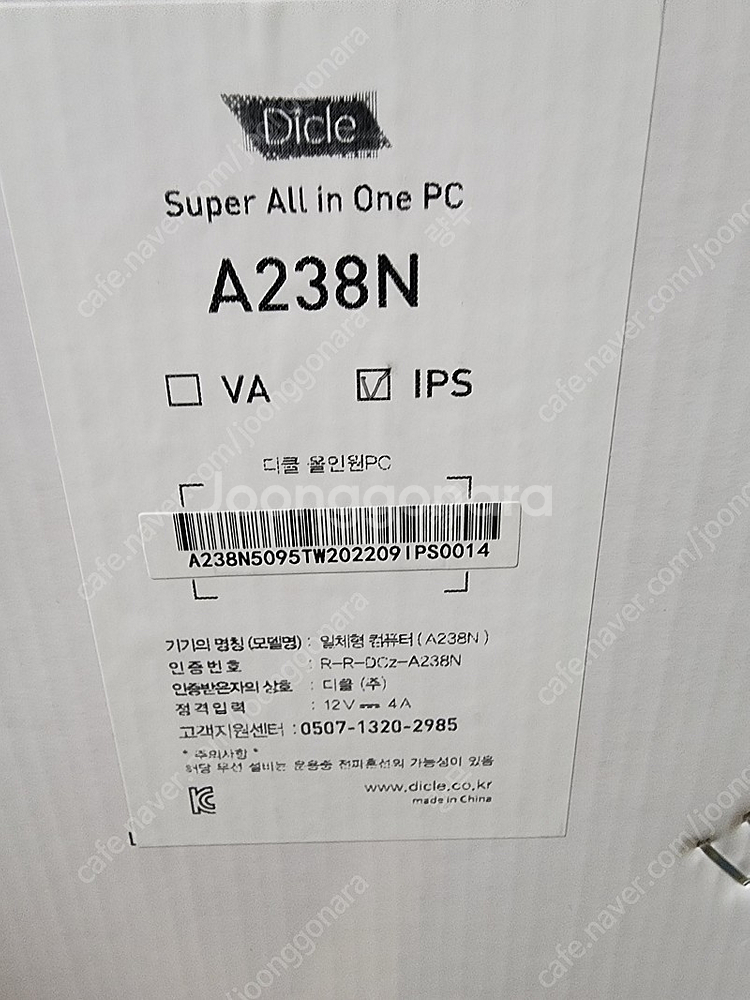 디클 올인원 A238N--2