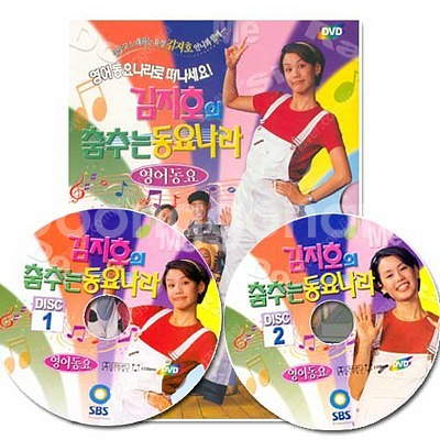 김지호의 춤추는 동요나라 한글동요,영어동요 비디오,dv...--1