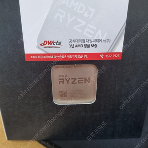 라이젠(RYZEN )5800X 팝니다