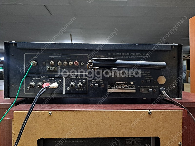 켄우드 빈티지 KT-8300 튜너--3