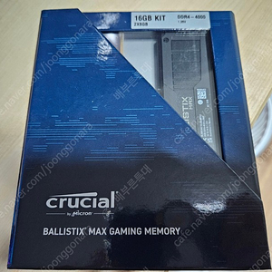 Crucial 발리스틱스 맥스 데스크탑 게이밍 메모리 16GB(8x2) DDR4 DRAM CL18 블랙 4000MHz (BLM2K8G40C18U4B) 중고 팝니다 택비 포함