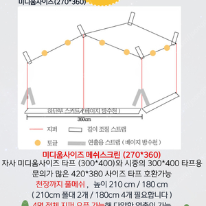 반디공작소 메쉬스크(M사이즈) 미사용 판매합니다.