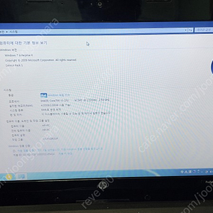 구형 노트북 (HP Probook 4321s) 팝니다