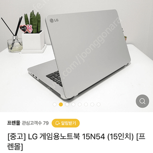 LG노트북 숄더백 유선 무선 마우스 일괄 팔아요