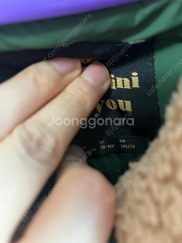 미니로디니 팬더 푸퍼 140--1