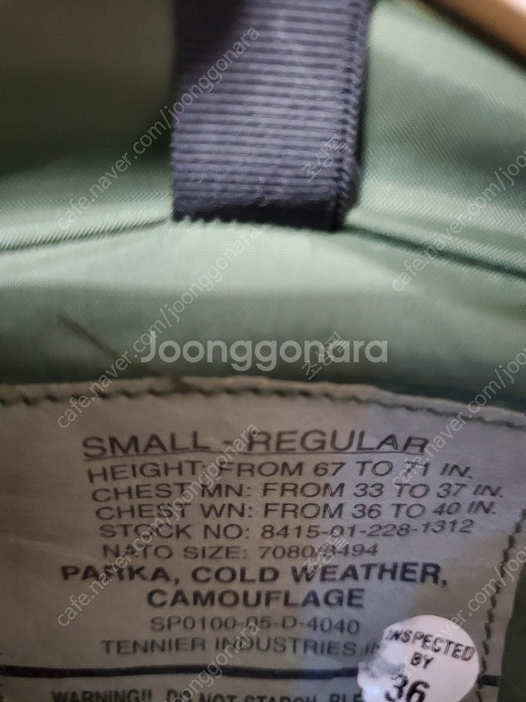 미군 우드랜드 고어텍스 1세대 ﻿데드스탁 US ARMY--5