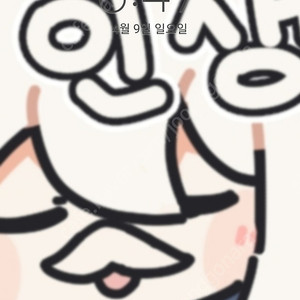 대구CRF250사봅니다