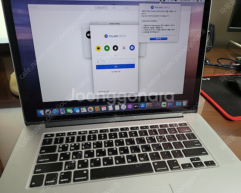 맥북프로(A1398) 팝니다.--2