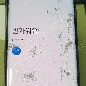 노트9 파손폰 팝니다