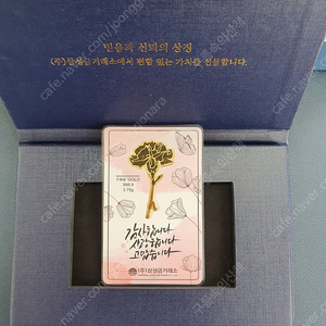 골드바 1돈 (카네이션)