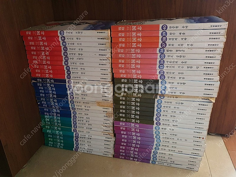 전략 삼국지 60권 팝니다 ~~!--0