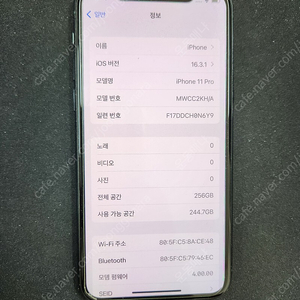 아이폰11프로 256기가 팝니다.