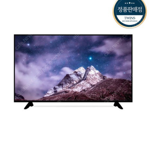 LG전자 울트라HD LED TV(75인치) 미개봉