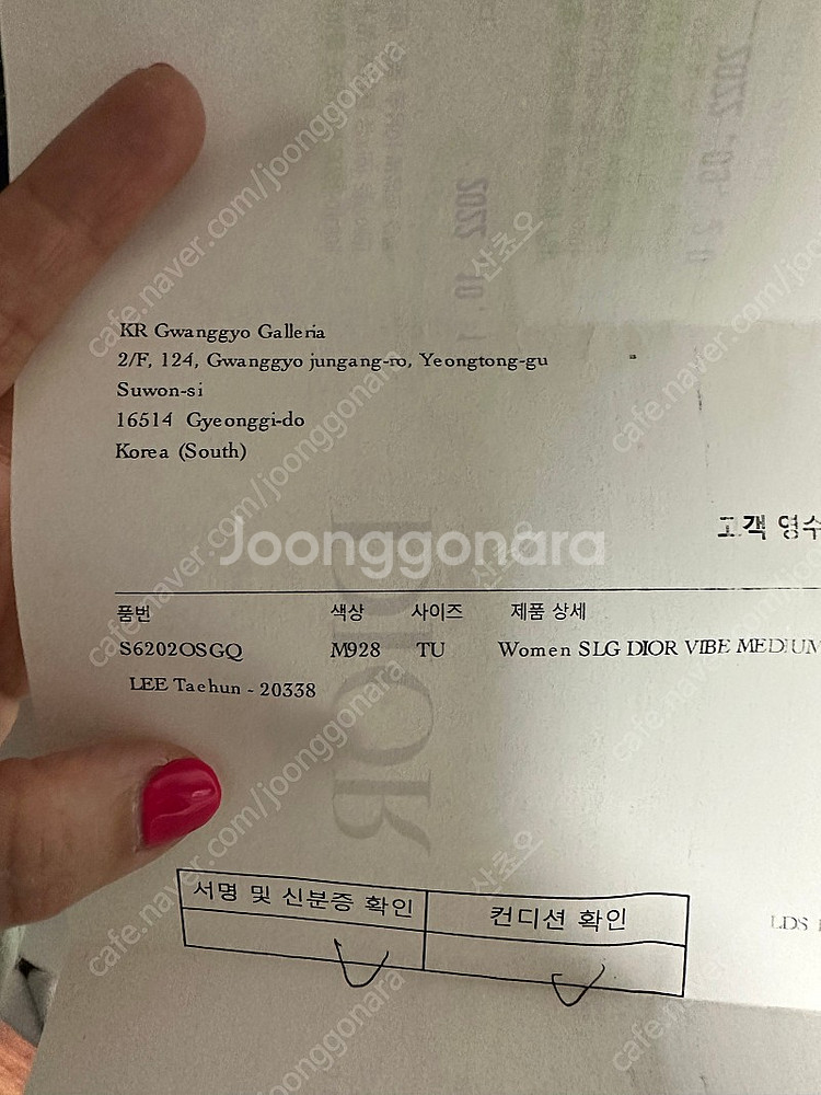 디올 카드지갑 바이브 카드지갑 지퍼 정품--7