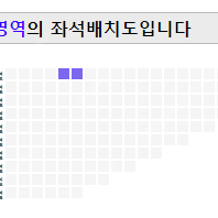 미스터트롯 2 서울 콘서트 5/7일 13시 2연석