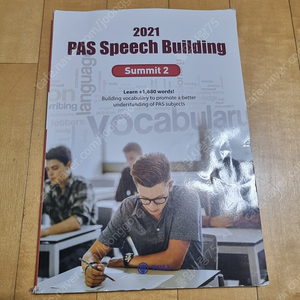 PAS Speech build... | 중고나라 카페에서 운영하는 공식 사이트