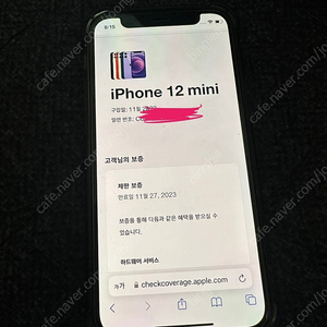 아이폰12미니 리퍼기간남음 배터리100