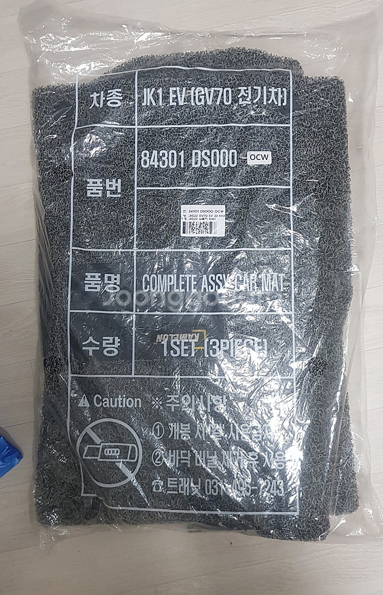 선착순판매, GV70 코일매트 SGS인증/확장형(카메론...--1