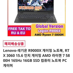 RTX3060 노트북 삽니다