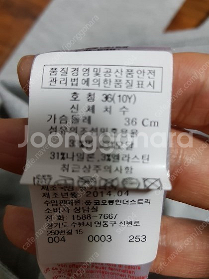 정품 여아 원피스 리틀마크제이콥스 8~10세--5