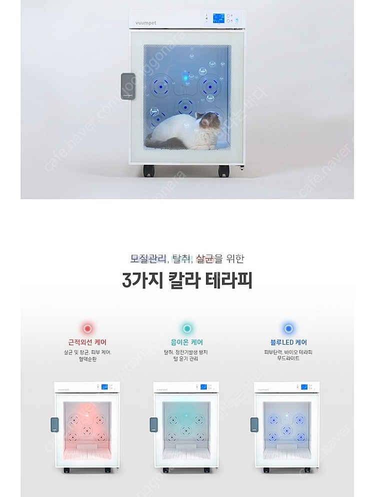 붐펫대형드라이룸 급처--2