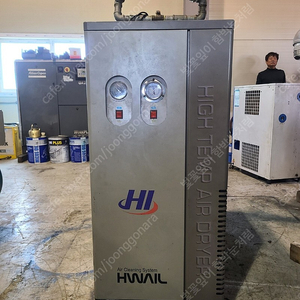 중고 일체형 드라이어 50HP 판매합니다.(상태양호) (연락처:010-2000-8713)