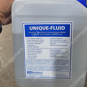 유니크 헤이저 포그액 Unique fluid 판매 합니다