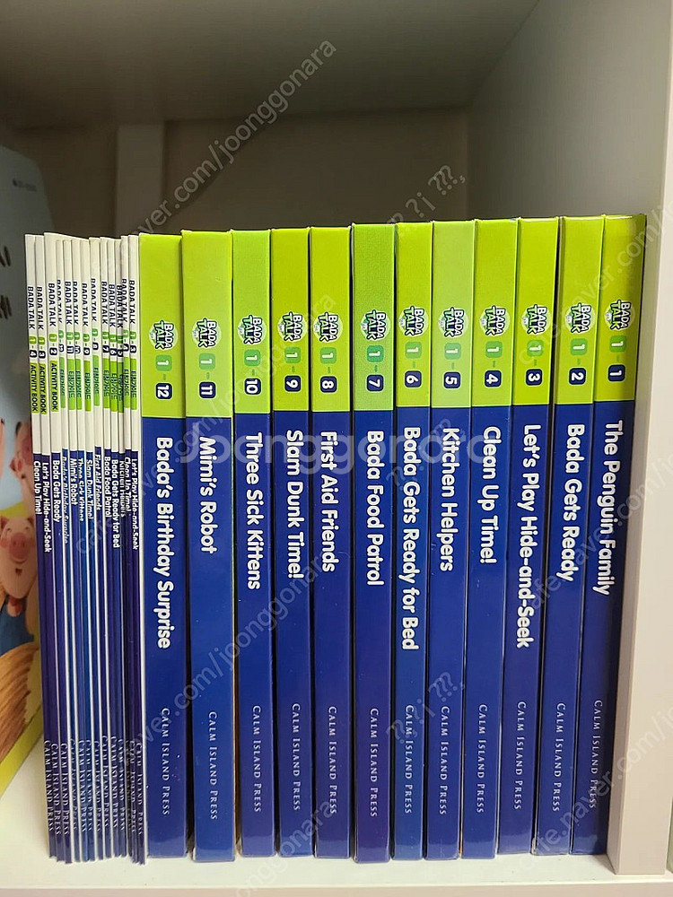 바다나무 라임, 톡1, 바다펜 팝니다--1