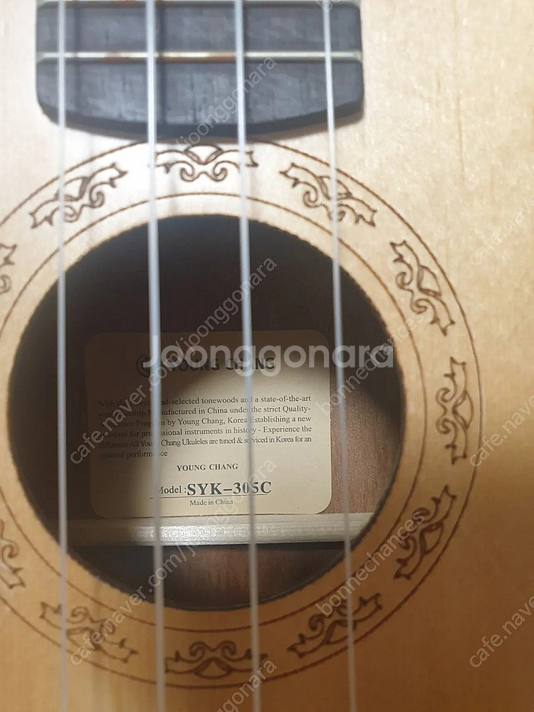 우쿠렐레 영창 syk-305c--1